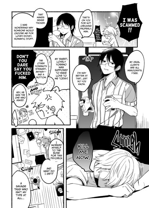 Yoshino's Secret Cleaning Service 1 Chapter 1 page 13