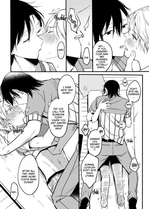 Yoshino's Secret Cleaning Service 1 Chapter 1 page 15