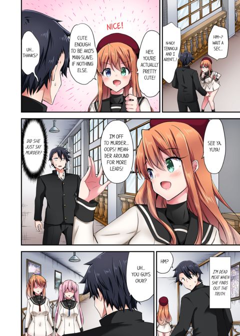 Cowgirl's Riding-Position Makes Me Cum Vol. 15 Chapter 1 page 54