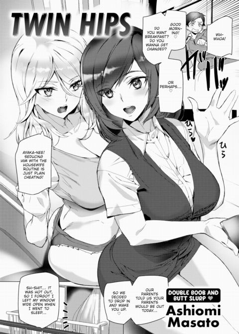 Twin Hips Chapter 1 page 2
