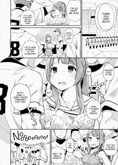 Cheer Manager Chapter 1 page 2