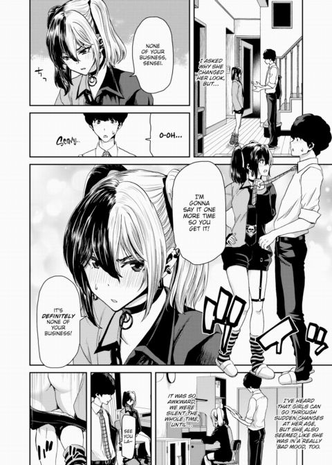 The Summer She Begged For a Creampie Chapter 1 page 2