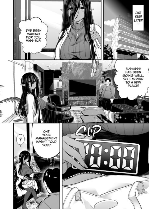 Takurowo Collection 2023 Chapter 1 page 23