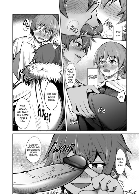 Private Meeting with the C.E.O. Chapter 1 page 5