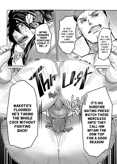 Big Dick Introvert Takes On The Micro Bikini Battle Chapter 1 page 25