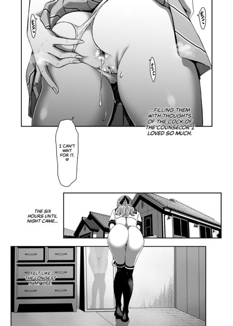 I Won't Lose to an App! - Student Council President Arc Chapter 1 page 41