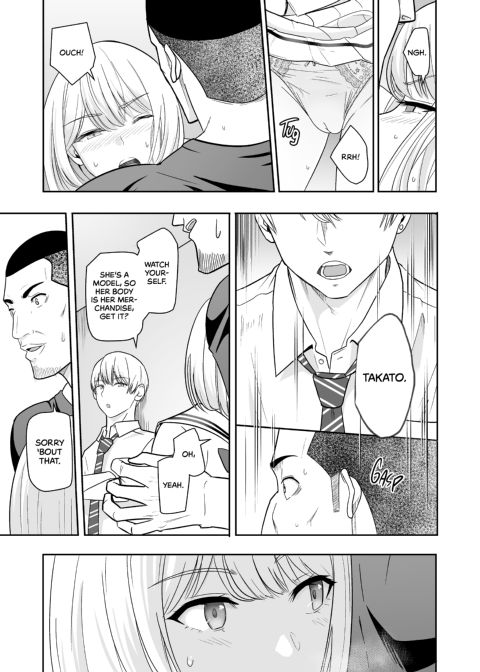 All for You 4 Chapter 1 page 82