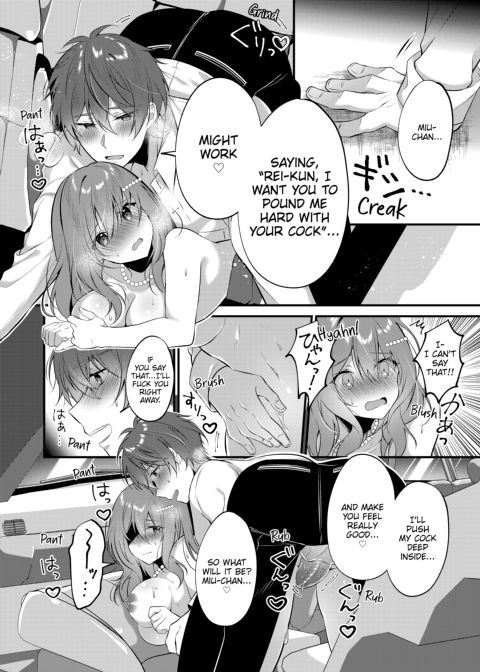 A Yandere Boyfriend's Sexy Punishment Chapter 1 page 42