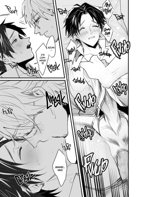 Epicurean Nightclub 1 Chapter 1 page 24