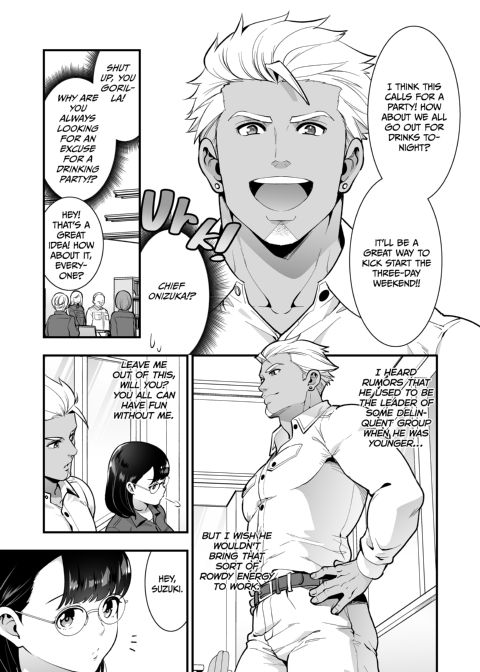 Three Days of Sex With My Macho Boss Chapter 1 page 8