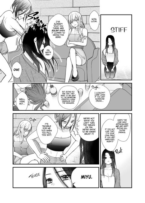 When a Wicked Woman Falls in Love: Anything for a Pretty Face (Part One) Chapter 1 page 13