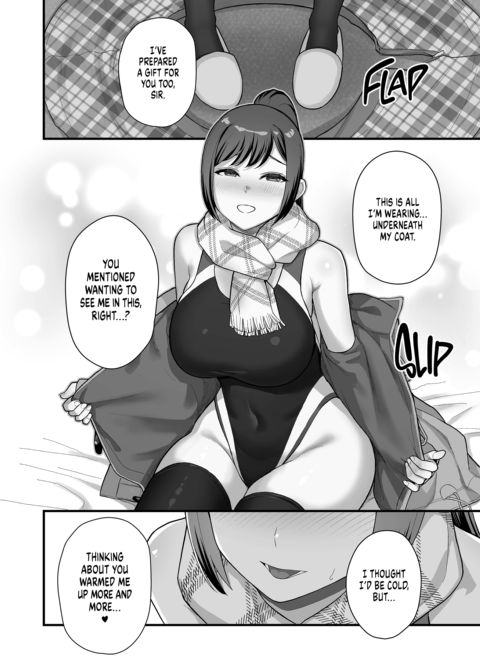 Soirée at the Love Hotel - Part 1 Chapter 1 page 25