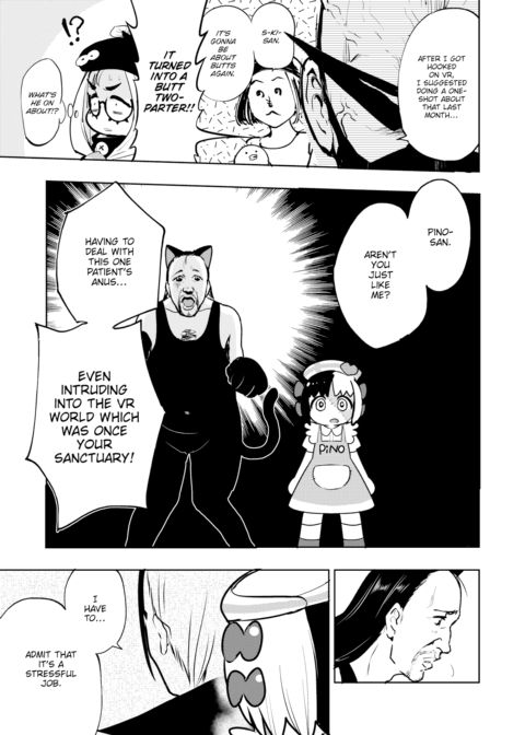 Shirizaki Anal Online ~Part 2~ Chapter 1 page 7