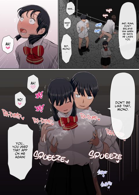 Instapussy 2 Chapter 1 page 166