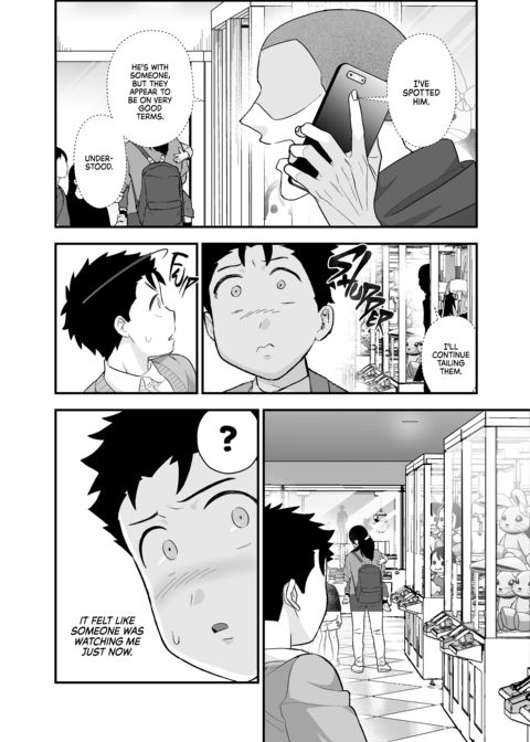 Dick Me Deeply Even Thought You're Hung and Scary 2 Chapter 1 page 23