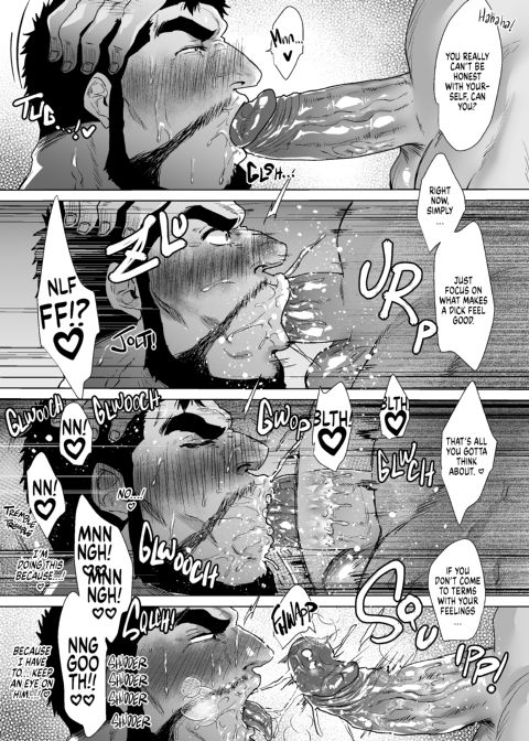 My Father-in-Law 4 Chapter 1 page 15