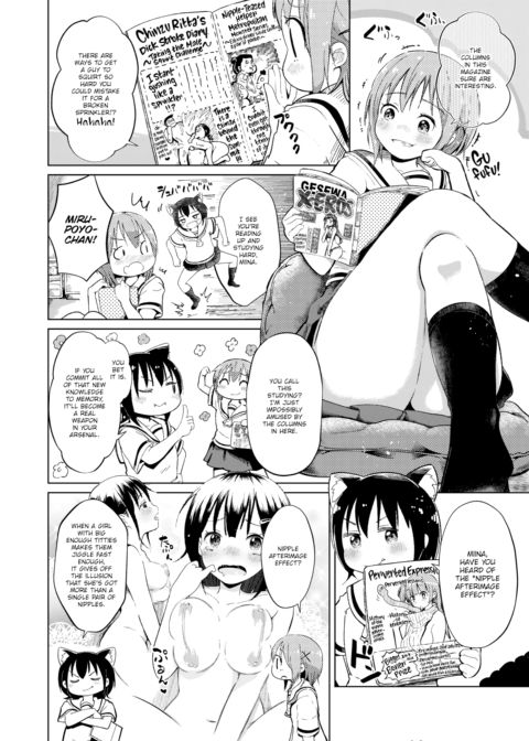 Hand Refresh Milk House 10 Chapter 1 page 2