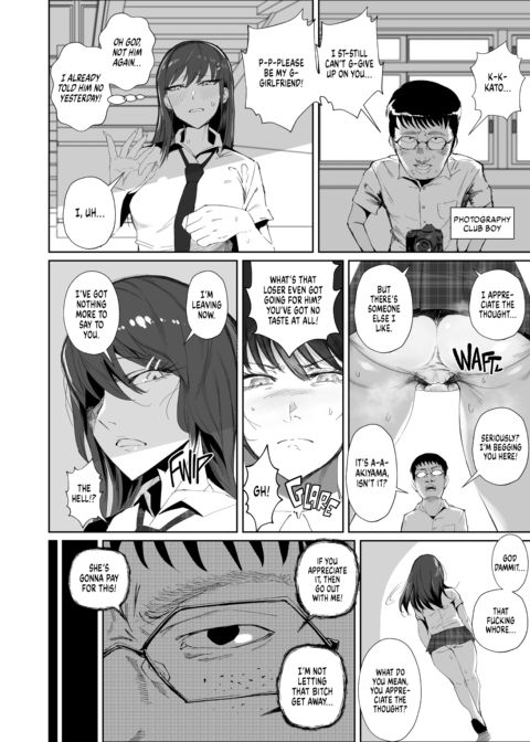 Making Her Break: Fall Chapter 1 page 13