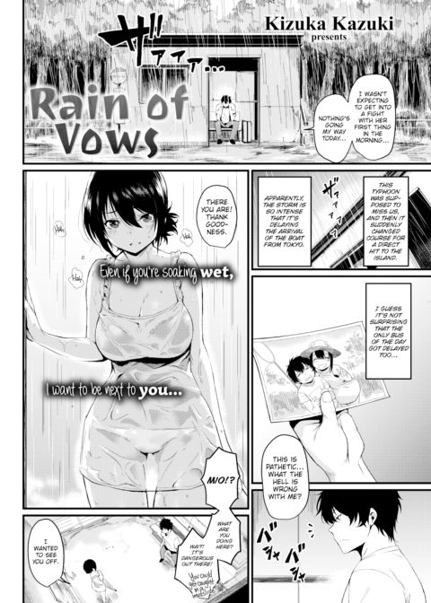 Rain of Vows Chapter 1 page 2