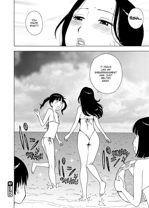 Another's Wife Chapter 1 page 51