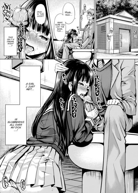 Hypnosis App - Making A Good Girl Cum on My Dick Nonstop Ch.1 Chapter 1 page 2