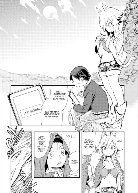 There's No Such Thing as 18+ In This Parallel World! #1 Chapter 1 page 23
