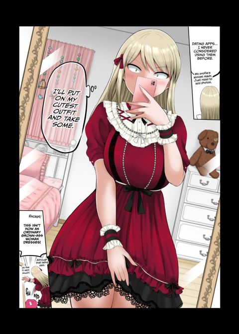No Guard Wife 15 Chapter 1 page 66