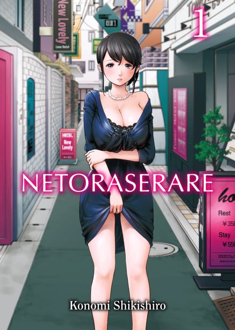 Netoraserare Vol. 1 Chapter 1 page 1