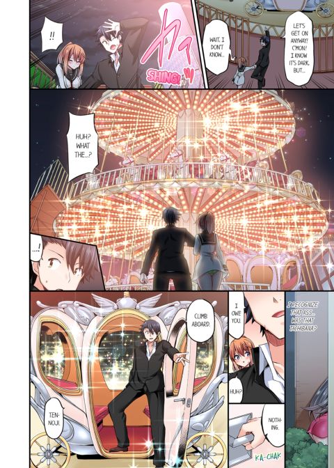 Cowgirl's Riding-Position Makes Me Cum Vol. 9 Chapter 1 page 10