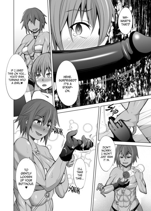 Private Training with the C.E.O. Chapter 1 page 9