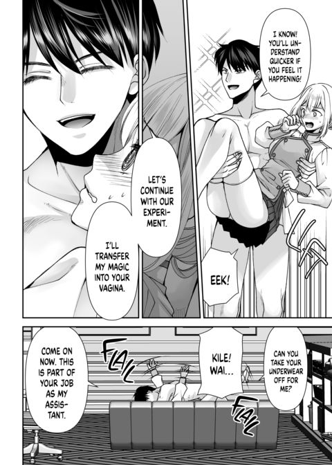 I Was Reborn Into My Favorite Game, So I’m Turning It Into an H-Game Chapter 1 page 35