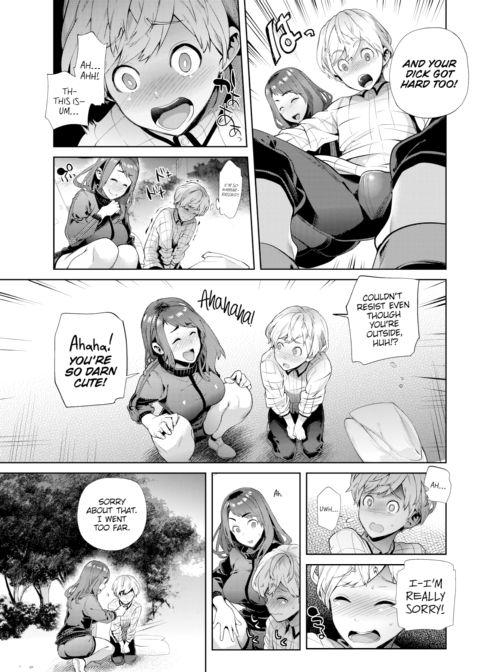 ♡ Onee-chan Gets Carried Away ♡ Chapter 1 page 5