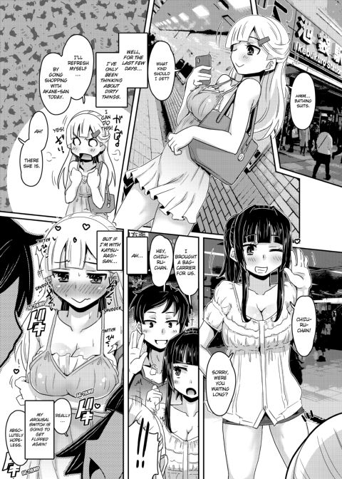 Lubed Up Fitness ~ Arousing College Girl Workout Chapter 1 page 97