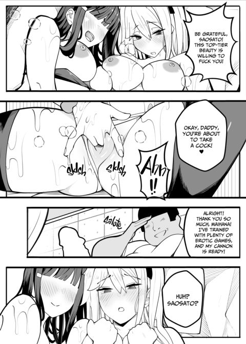 Teaching the Coach How to Play for a New Team Chapter 1 page 46