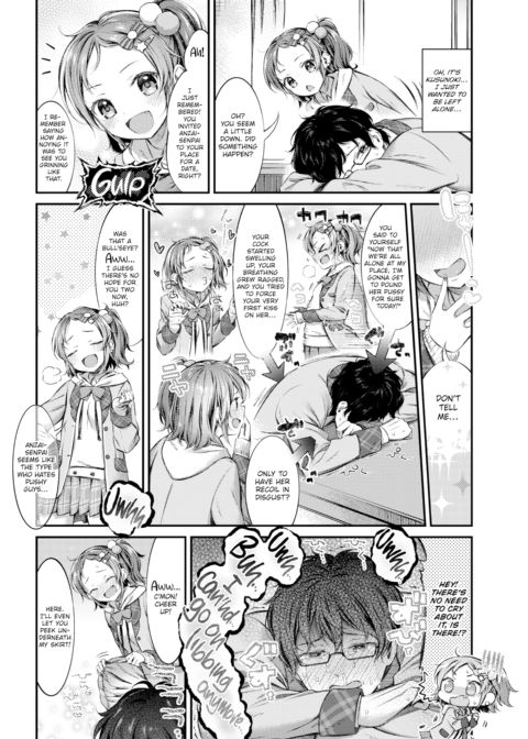 50/50 Chapter 1 page 3
