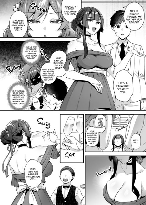 Fucked Into Submission 5 Chapter 1 page 31