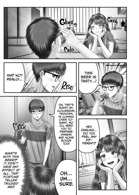 The Disgraced Philosopher's Spell - The Housewife's Exquisite Holes Chapter 1 page 15