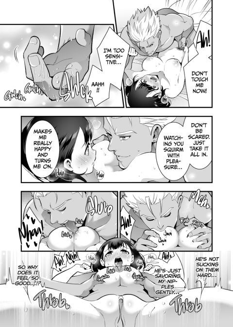 Three Days of Sex With My Macho Boss Chapter 1 page 84