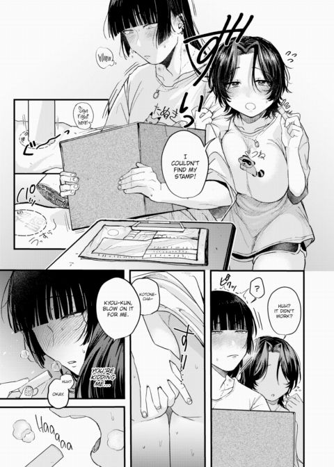 Pitiful is Adorable Chapter 1 page 19