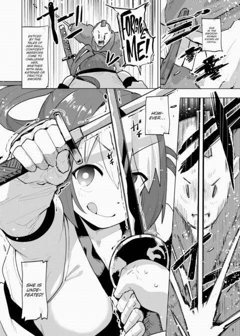 No Match in a Cocktana Fight Chapter 1 page 2