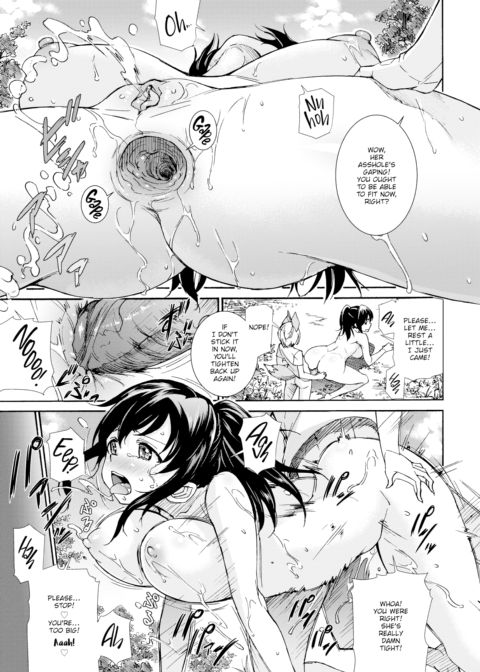 A Kappa, A Fox Spirit, and a Schoolgirl Chapter 1 page 17