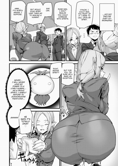 Office Elf ~Interspecies Newcomer Education~ Chapter 1 page 4