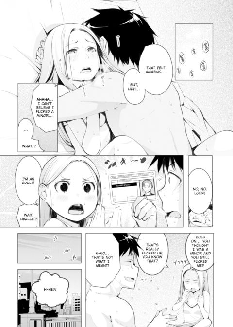 Couch Surfer's Rhapsody Chapter 1 page 19