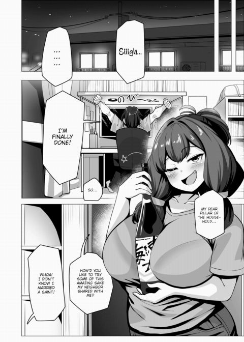 Ootsuchi-san the Long-Distance Wife Chapter 1 page 4