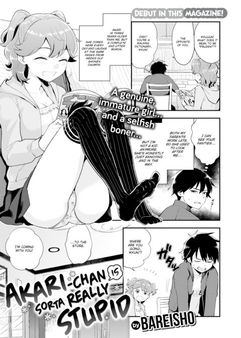 Akari-chan is Sorta Really Stupid Chapter 1 page 1