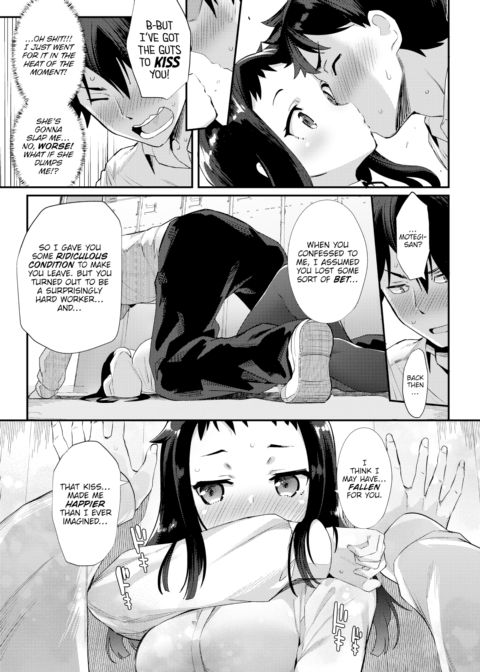 Passionate Juggling Chapter 1 page 7