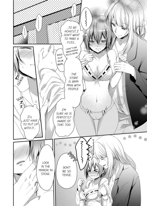 A Predator in a Skirt Vol.1 Chapter 1 page 52