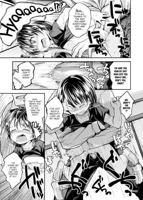 Takeyama-san's Home Chapter 1 page 13