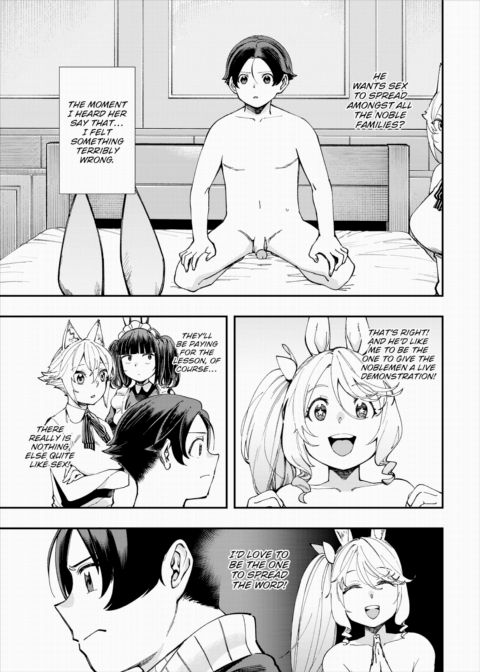 There's No Such Thing as 18+ In This Parallel World! #29 Chapter 1 page 2