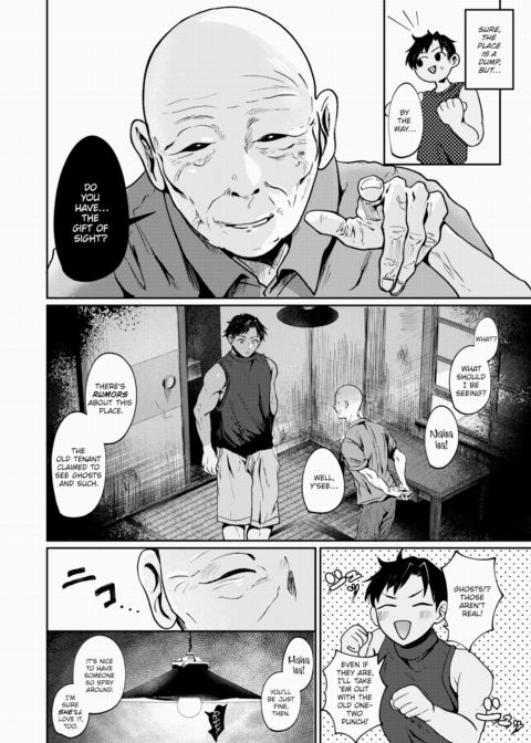Be Afraid!! Or the Sexy Spirit Will Drag You to Hell Chapter 1 page 2